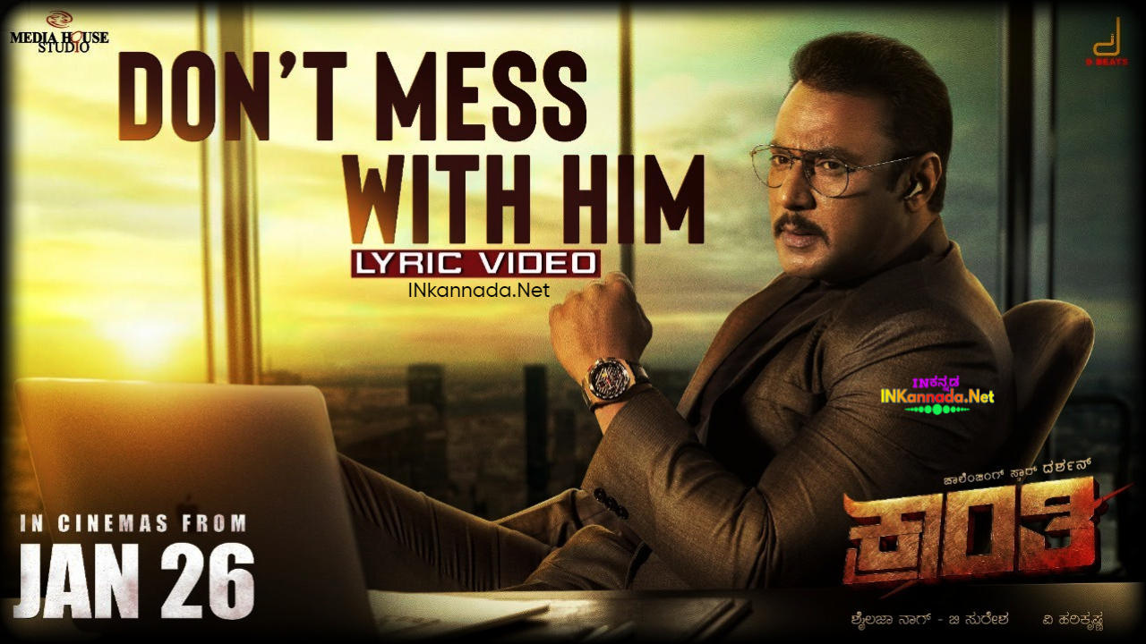 Dont Mess With Him – Kranti