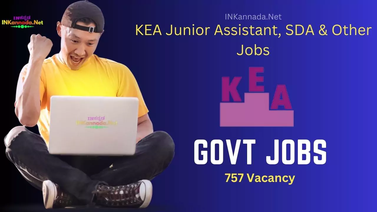Govt Jobs KEA Recruitmnent 2023